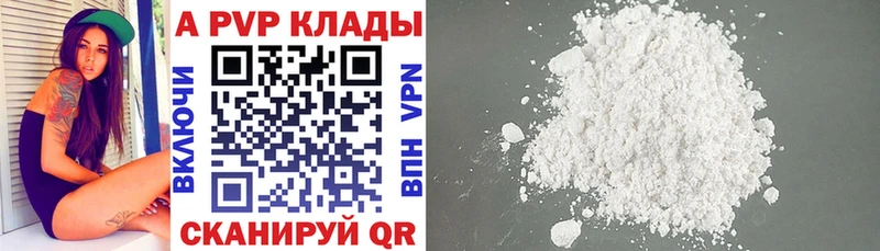 Купить закладку Кокаин СК Конопля АМФЕТАМИН Меф Колпашево