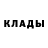 Метадон methadone Arkaby Bogorogskij