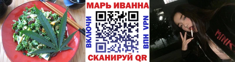 Купить где Колпашево Печенье с ТГК конопля