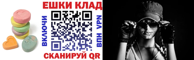 Ecstasy 280мг  Купить где  Колпашево 