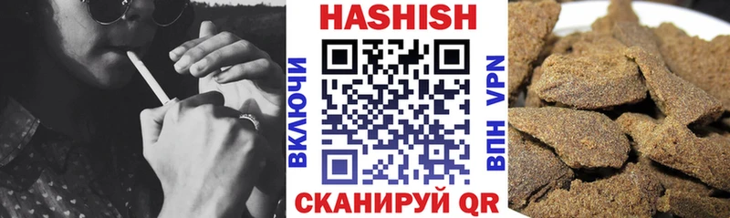Купить  Колпашево  ГАШ гашик 