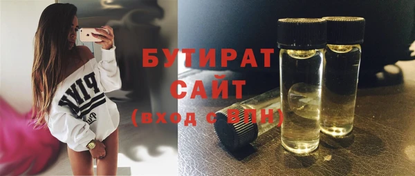 гидра Касимов