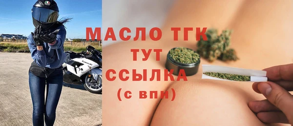 мефедрон VHQ Киреевск