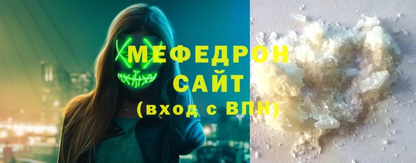 альфа пвп VHQ Кодинск
