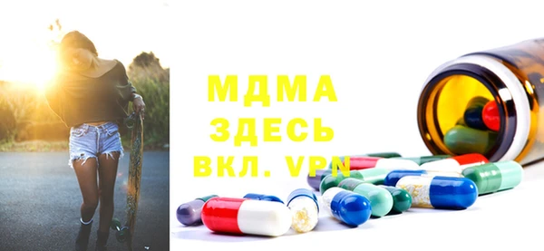 гидра Касимов