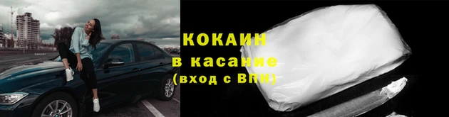 альфа пвп VHQ Кодинск