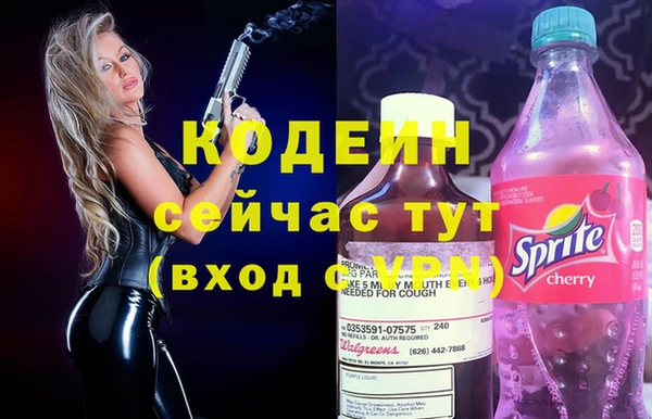гидра Касимов