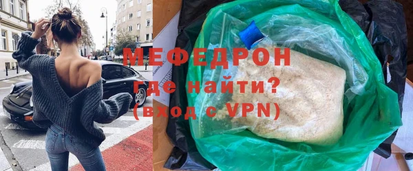 гидра Касимов