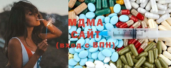 альфа пвп VHQ Кодинск