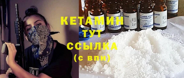 альфа пвп VHQ Кодинск