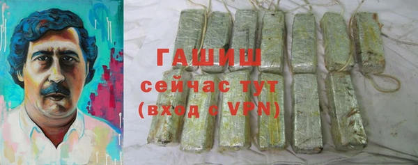 альфа пвп VHQ Кодинск