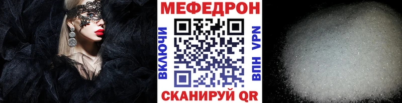 МЕФ мука  Колпашево 
