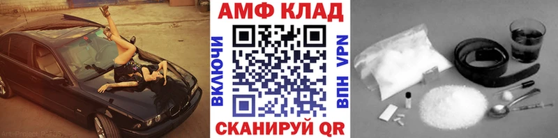 Купить  Колпашево  Первитин мет 