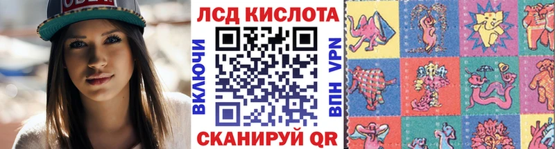 Купить закладки  Колпашево  Наркотические марки 1,8мг 