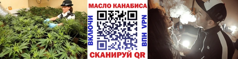 ТГК концентрат  Купить  Колпашево 